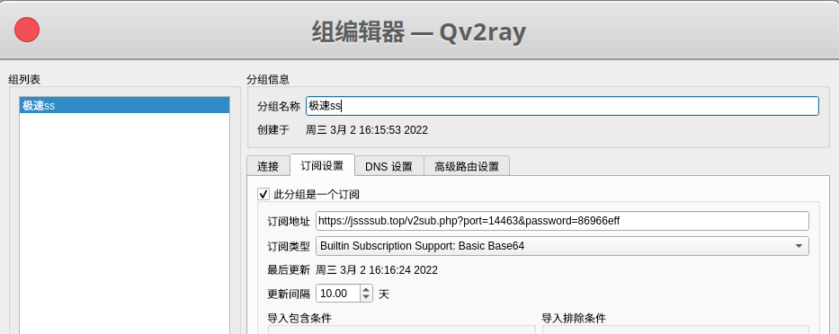 image-20220302162622744
